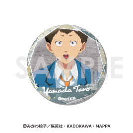 『忘却バッテリー』缶バッジセット -山田太郎がいっぱいセレクション-