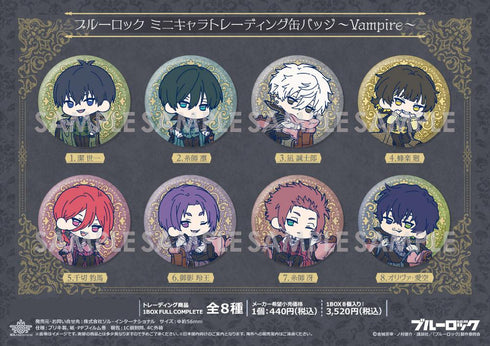 『ブルーロック』ミニキャラトレーディング缶バッジ-Vampire-【BOX】