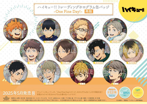 『ハイキュー!!』トレーディングホログラム缶バッジ -One Fine Day!-【BOX】【202502再販】