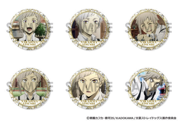 『文豪ストレイドッグス』缶バッジセット -中島敦がいっぱいセレクション-