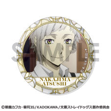 『文豪ストレイドッグス』缶バッジセット -中島敦がいっぱいセレクション-