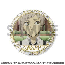 『文豪ストレイドッグス』缶バッジセット -中島敦がいっぱいセレクション-
