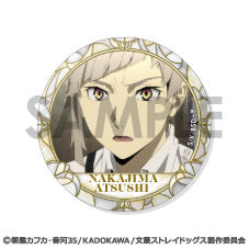 『文豪ストレイドッグス』缶バッジセット -中島敦がいっぱいセレクション-