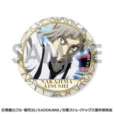 『文豪ストレイドッグス』缶バッジセット -中島敦がいっぱいセレクション-