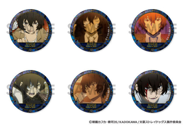 『文豪ストレイドッグス』缶バッジセット -太宰治がいっぱいセレクション-