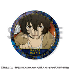 『文豪ストレイドッグス』缶バッジセット -太宰治がいっぱいセレクション-