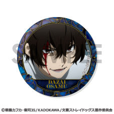 『文豪ストレイドッグス』缶バッジセット -太宰治がいっぱいセレクション-