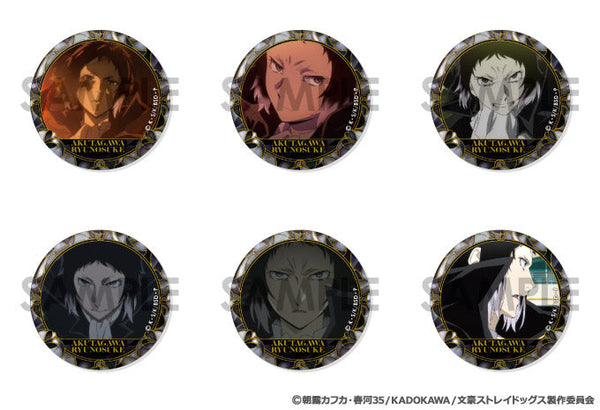 『文豪ストレイドッグス』缶バッジセット -芥川龍之介がいっぱいセレクション-