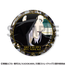 『文豪ストレイドッグス』缶バッジセット -芥川龍之介がいっぱいセレクション-