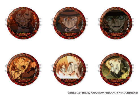 『文豪ストレイドッグス』缶バッジセット -中原中也がいっぱいセレクション-