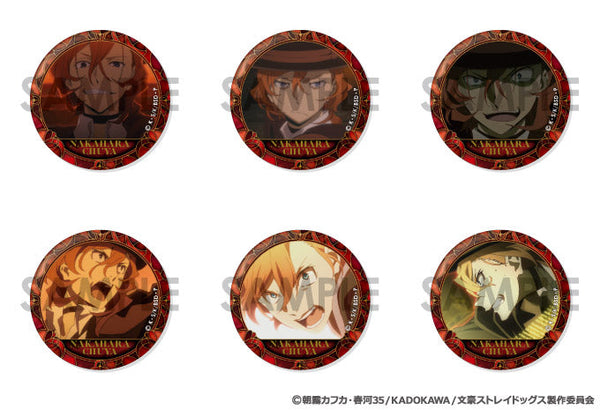 『文豪ストレイドッグス』缶バッジセット -中原中也がいっぱいセレクション-