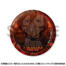 文豪ストレイドッグス 中原中也 缶バッジ60個セット 文豪ストレイドッグス 缶バッジセット／現代和装 中原中也