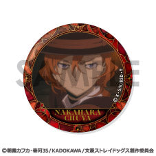 『文豪ストレイドッグス』缶バッジセット -中原中也がいっぱいセレクション-