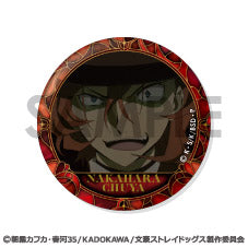 『文豪ストレイドッグス』缶バッジセット -中原中也がいっぱいセレクション-