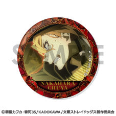 『文豪ストレイドッグス』缶バッジセット -中原中也がいっぱいセレクション-