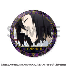 『文豪ストレイドッグス』缶バッジセット -フョードル・Dがいっぱいセレクション-