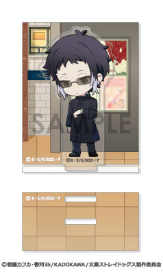 『文豪ストレイドッグス』あくりるーむ 4 芥川龍之介