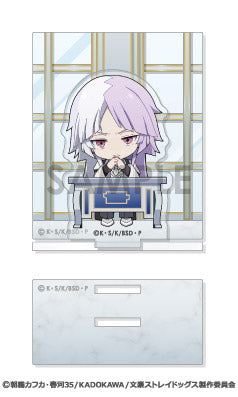 『文豪ストレイドッグス』あくりるーむ 7 シグマ