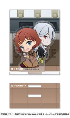 『文豪ストレイドッグス』あくりるーむ 8 ブラム&文