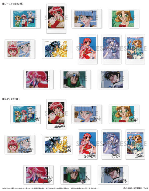 『魔法騎士レイアース』キャラナップコレクション【BOX】