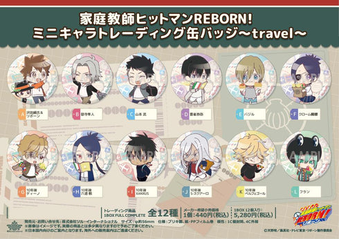 『家庭教師ヒットマンREBORN!』ミニキャラトレーディング缶バッジ-travel-【BOX】