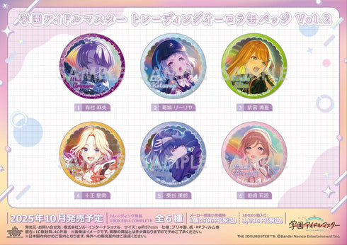 『学園アイドルマスター』トレーディングオーロラ缶バッジ Vol.2【BOX】