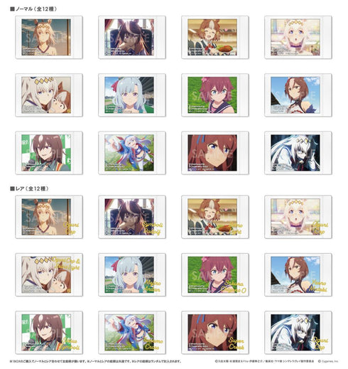 『ウマ娘 シンデレラグレイ』キャラナップコレクション【BOX】