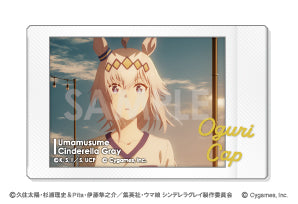 『ウマ娘 シンデレラグレイ』キャラナップコレクション【BOX】