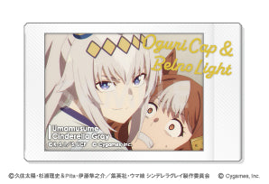 『ウマ娘 シンデレラグレイ』キャラナップコレクション【BOX】