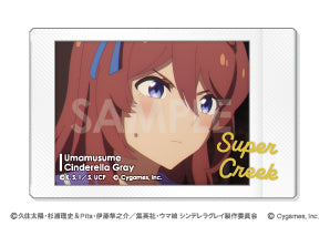 『ウマ娘 シンデレラグレイ』キャラナップコレクション【BOX】