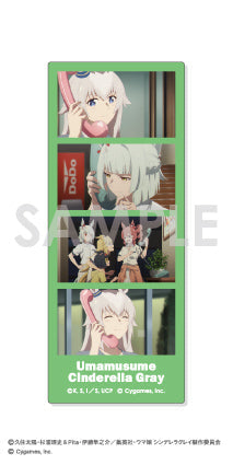『ウマ娘 シンデレラグレイ』トレーディングクリアフォトカット【BOX】