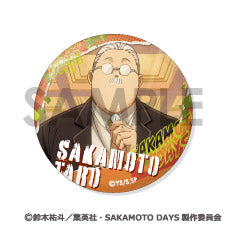 『SAKAMOTO DAYS』缶バッジセット -坂本太郎がいっぱいセレクション-