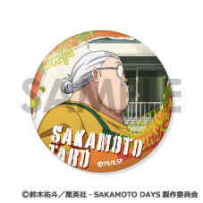 『SAKAMOTO DAYS』缶バッジセット -坂本太郎がいっぱいセレクション-