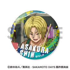 『SAKAMOTO DAYS』缶バッジセット -朝倉シンがいっぱいセレクション-