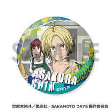 『SAKAMOTO DAYS』缶バッジセット -朝倉シンがいっぱいセレクション-