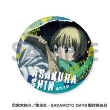 『SAKAMOTO DAYS』缶バッジセット -朝倉シンがいっぱいセレクション-