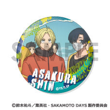 『SAKAMOTO DAYS』缶バッジセット -朝倉シンがいっぱいセレクション-