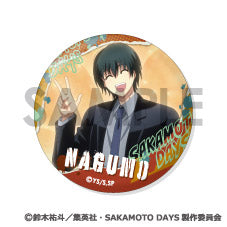 『SAKAMOTO DAYS』缶バッジセット -南雲がいっぱいセレクション-