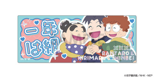 『忍たま乱太郎』プレシャスショットコレクション BOX.A