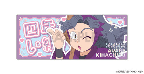 『忍たま乱太郎』プレシャスショットコレクション BOX.A