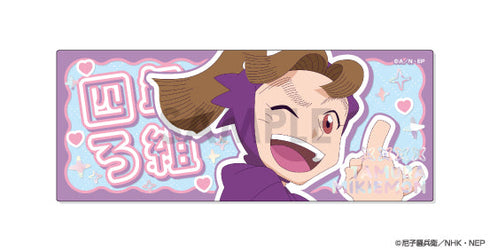 『忍たま乱太郎』プレシャスショットコレクション BOX.A