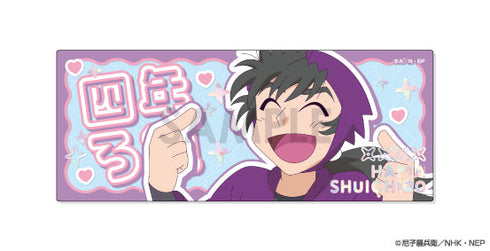 『忍たま乱太郎』プレシャスショットコレクション BOX.A