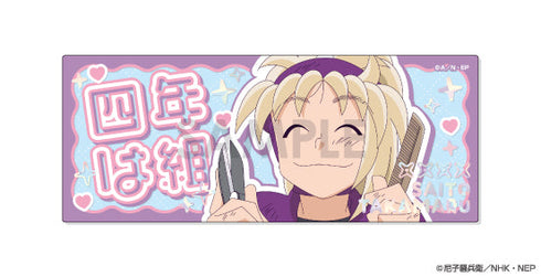 『忍たま乱太郎』プレシャスショットコレクション BOX.A