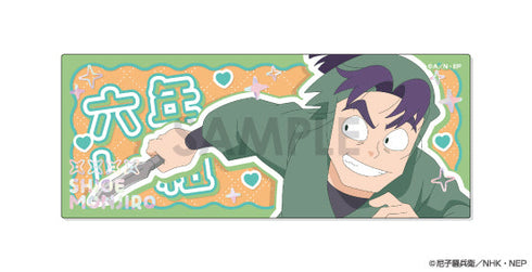 『忍たま乱太郎』プレシャスショットコレクション BOX.A