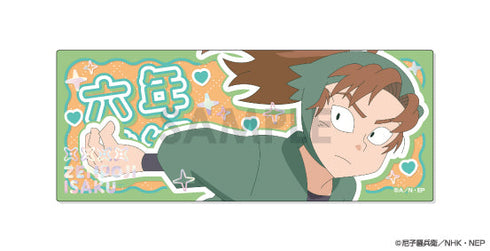 『忍たま乱太郎』プレシャスショットコレクション BOX.A