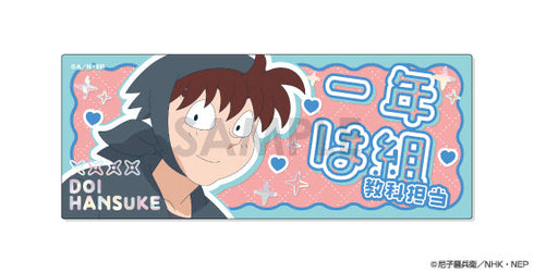 『忍たま乱太郎』プレシャスショットコレクション BOX.B