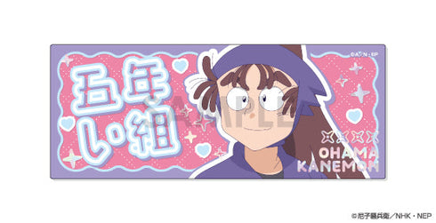 『忍たま乱太郎』プレシャスショットコレクション BOX.B