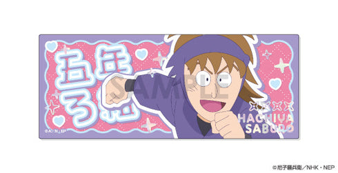 『忍たま乱太郎』プレシャスショットコレクション BOX.B