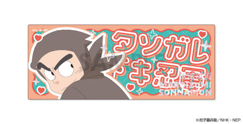 『忍たま乱太郎』プレシャスショットコレクション BOX.B