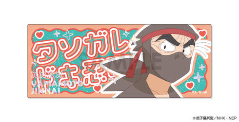 『忍たま乱太郎』プレシャスショットコレクション BOX.B